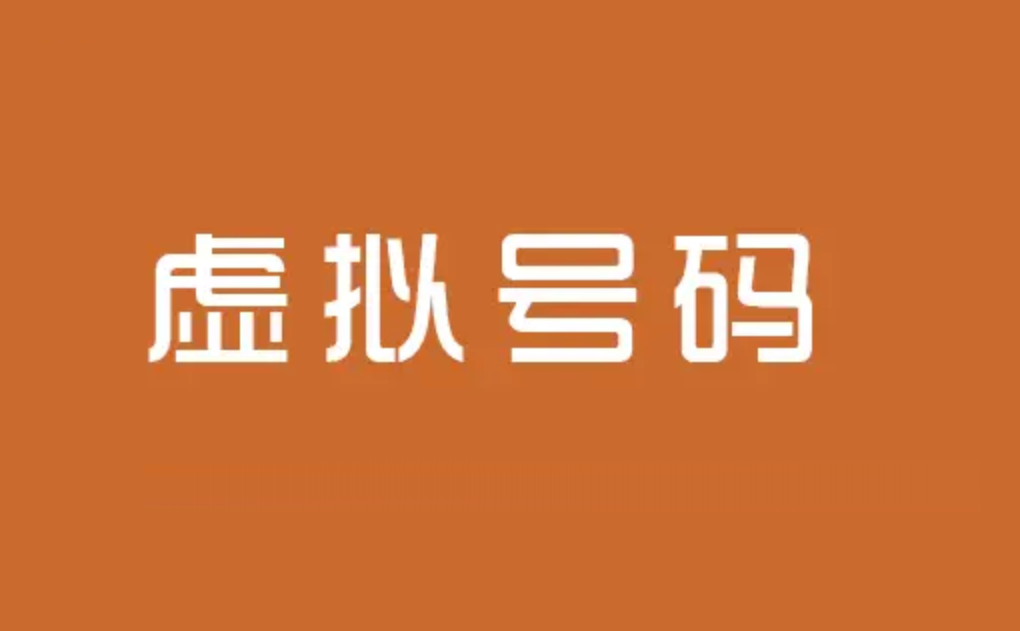 5SIM短信接码平台 – 在线短信接码，支持180个国家的手机号码，支持支付宝支付-兔子短信