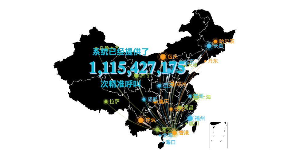 电话闹钟 – 电话+短信，停不下来的短信轰炸机，呼死你在线版-兔子短信